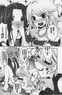 Ashi Fetish | 美腿痴狂迷戀