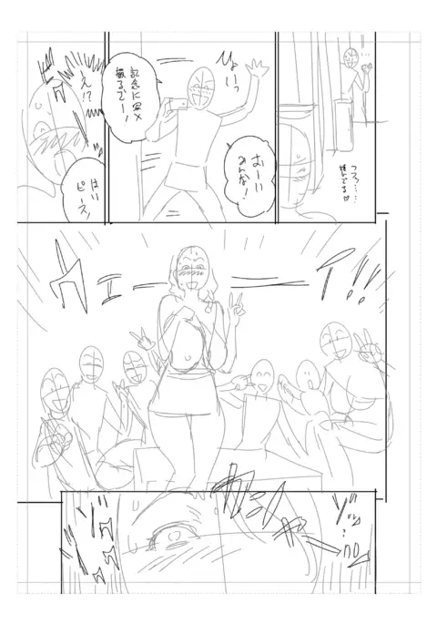 twin Milf Color Page Hokan Pack