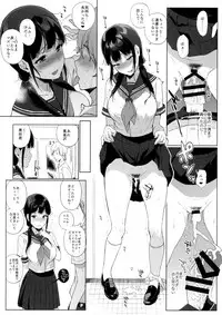 Succubus Stayed Life Soushuuhen II