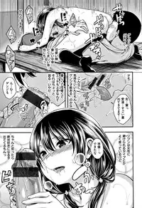 [Hirama Hirokazu] Kimi ni Dakaretai - Hold me tight, don't be shy.