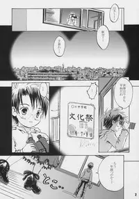 (C69) [Shiawase Manjuu (Shiawase 1500)] Happy Maiden (Rozen Maiden)