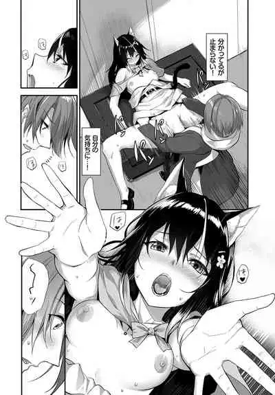 Dascomi Vol.15 [Digital]