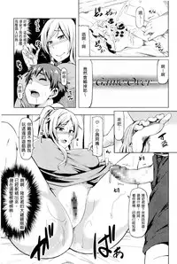 [Ayakase Chiyoko] Toshiue Joutou [Chinese]