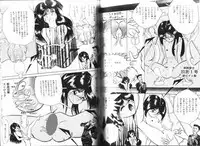 [Eiri Kiku] Hot Spring