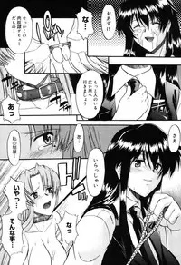 [Murasaki Syu] Nyuudaku Gansho - SEX is needed for school life [Digital]