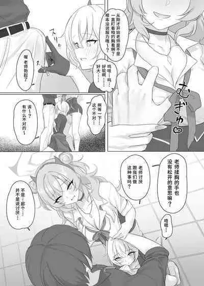 Kitakubu Gal no Asobikata