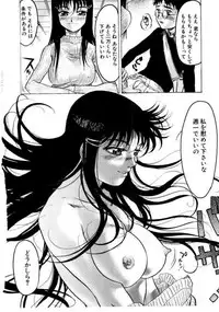 [Beauty Hair] Misshitsu Choukyou / Breaking in the Locked Room