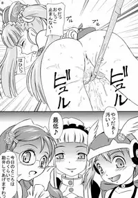 (SC34) [Himitsu Doyoubi (Matsutaka Zon)] Kichiku 3nin Musume (Otogi-Jushi Akazukin)