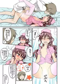 [HB] Trouble Sweets (p001-340)