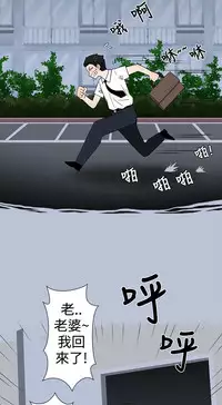 中文韩漫 想入非非 Ch.1-5 [Chinese]