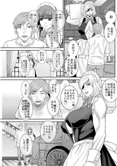 Action Pizazz 2022-01 [Digital]