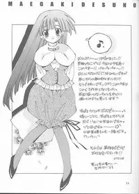 (C61) [WARP LOOP (Satomi Hinako)] RASPBERRY (Comic Party)