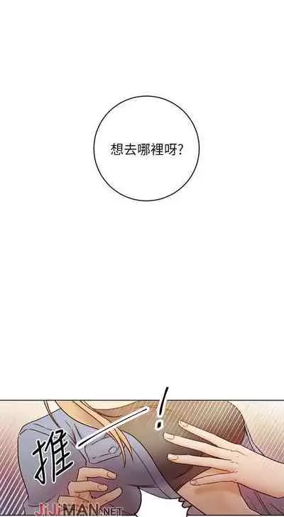 【周二连载】继母的朋友们（作者：Red-A&頸枕） 第1~45话