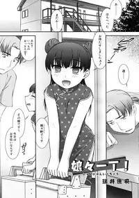 COMIC RiN 2009-08
