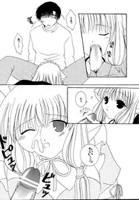 [Pastel White (Okahara Meg.)] Chobi Maid (Chobits) [Digital]