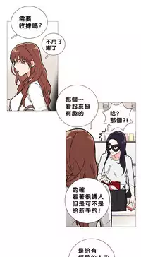 [The Jinshan] Sadistic Beauty | 虐美人 Ch.1-47[Chinese] [17+沒有漢化]