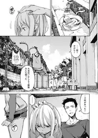 COMIC AUN 2018-07 [Digital]