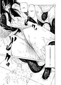 [Benjamin] Take that Hand (Sono Te wo Totte) (English) [Complete]