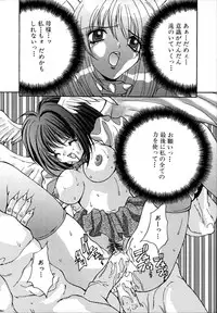 [Oyama Yasunaga] Ikenai Q-PIT