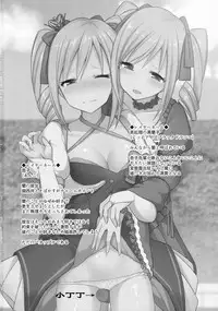 (C90) [H@BREAK (Itose Ikuto)] RanCos Heart (THE IDOLM@STER CINDERELLA GIRLS) [Chinese] [黄记汉化组]