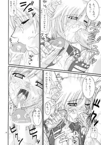 [ZVIZVA (Forester)] RUDY GARNET (The Rumble Fish)