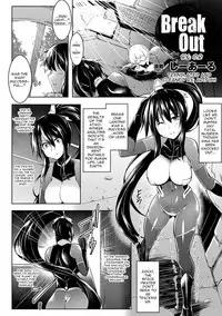 [C.R] Break Out (2D Comic Magazine Futanari Kikaikan Seieki o Shiboritsukusu Kikai Zeme Jigoku!! Vol. 1) [English] [Digital]