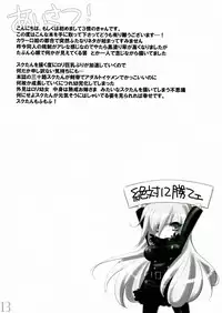 (C74) [3jou (kyan)] Yomesame (Katekyoo Hitman REBORN!)