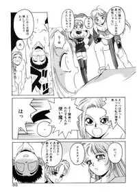 [Hiraki Naori] Mahou Oujo [Digital]