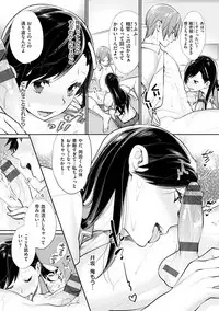 [MGMEE] Bokura no Etude - Our H Chu Do [Digital]