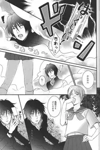 (SUPER20) [MTD (Rei)] Kurisotsu (Natsume's Book of Friends)