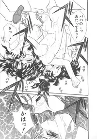 [MANA-KO] Manatsu no Yoru no Shoujo