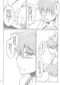 (C80) [Sago-Jou (Seura Isago)] G.B Complex! (Various)