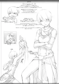 (C71) [noantica (O-ji)] petabon 6 (Various)