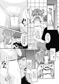 COMIC RiN 2009-08