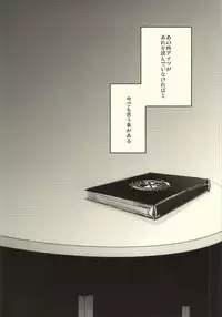 (CCTokyo130) [ADVANX (ADVANX)] Long Long Goodbye (Super Danganronpa 2)