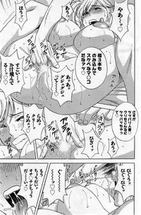 Action Pizazz 2014-02