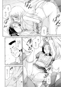 [Taira Hajime] Elf kishi Marika Injyokuyuugi