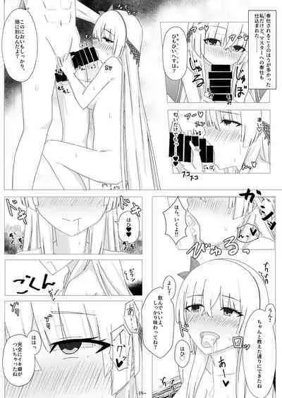 Servant✕Connect Zyuukoku no Koujo Hen