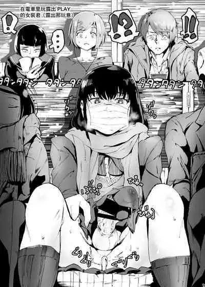 Δ9 no 2019 Matome Hon