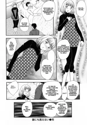 Inyuuzuma No Sono 1-6