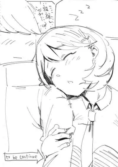 (C97) [Choushizen Kenkyuujo (Meido Sushi)] Himitsu Innyuu Remake (Occultic;Nine) [Chinese] [枫叶黄鸭汉化组]