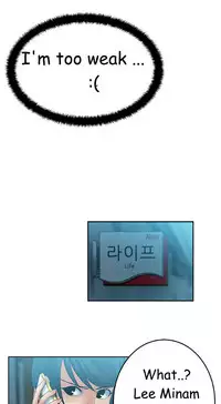 My Office Ch.1-30 (English) (Ongoing)