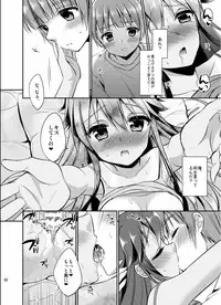 [TSF no F (Various)] TSF no F no Hon Sono 1 [Digital]