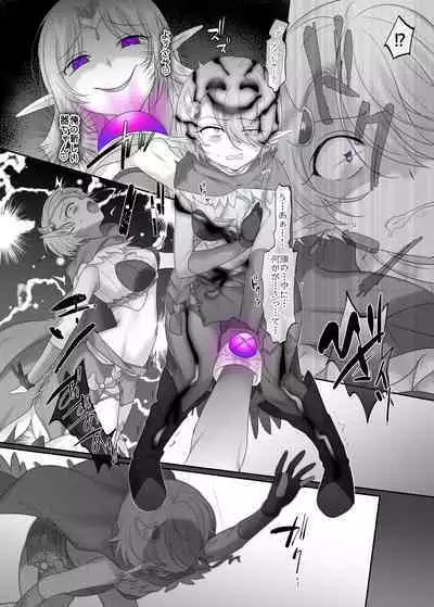 Body Thief Bracelet / Aisha edition,Emily edtion