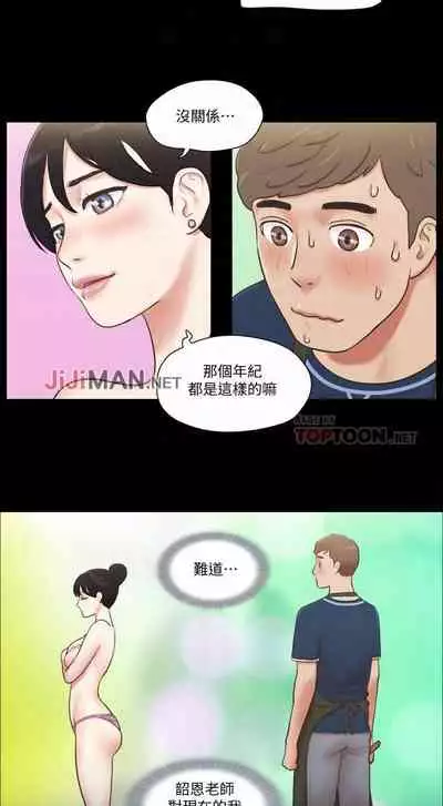 【周五连载】协议换爱（作者：遠德） 第1~88话