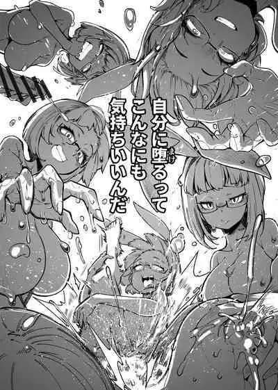 Rizinetta VS jishin dungeon 2