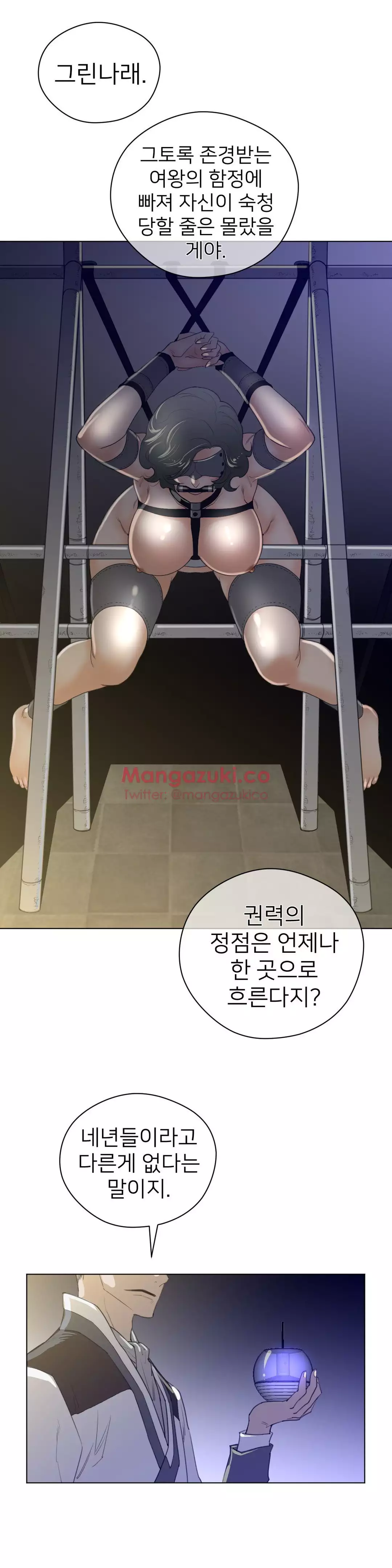 Perfect Half Ch.1-43