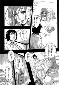 [Kakutou Oukoku] Baku Ero!! Hisho no Oshigoto