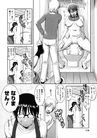 [Saigado] Otaku no Megami-san 2