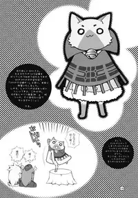 [C73][Mushiringo (Tokihara Masato)] MHF Verteran Hunter Life! [Monster Hunter]